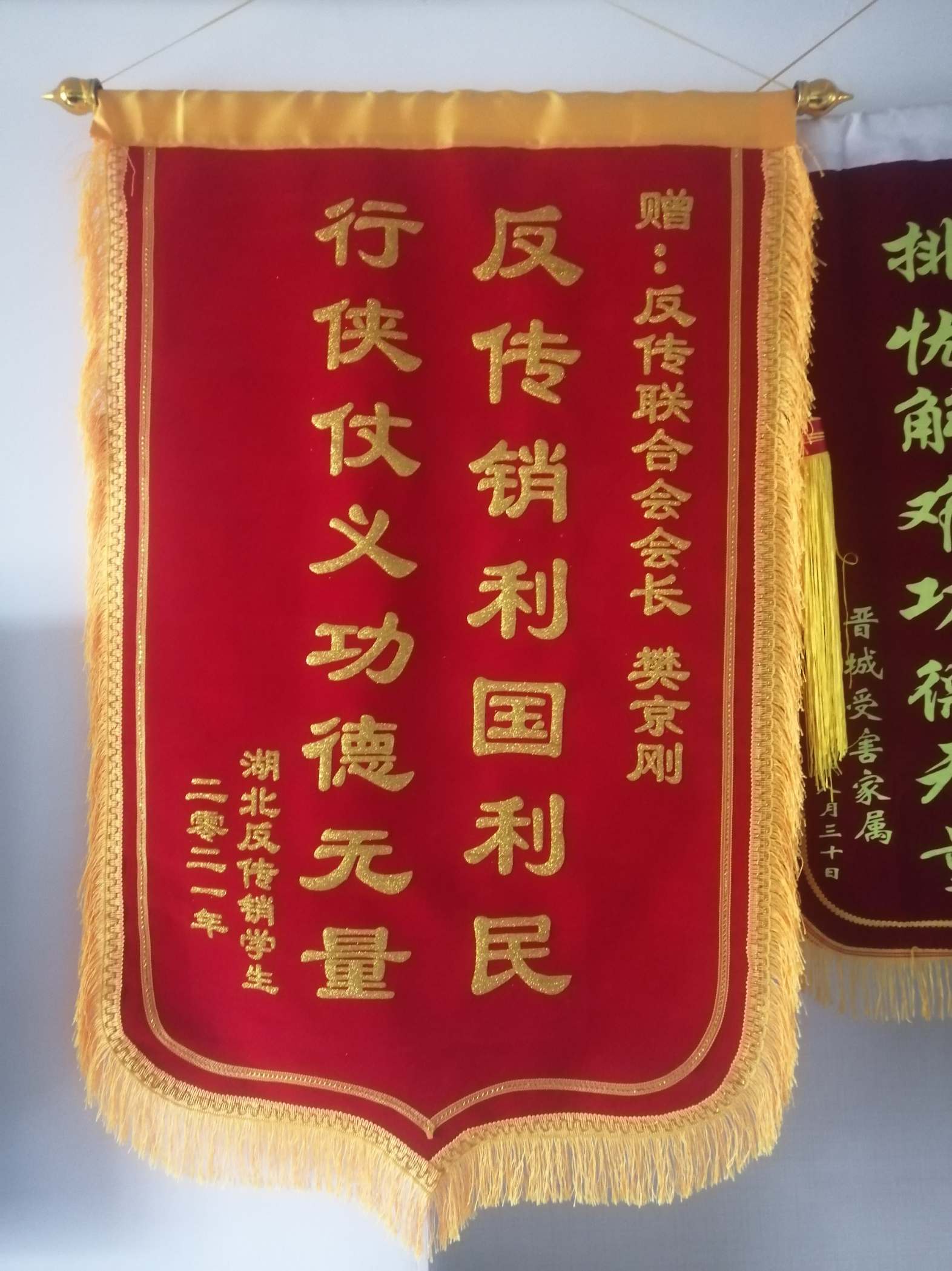 清远荣誉证书