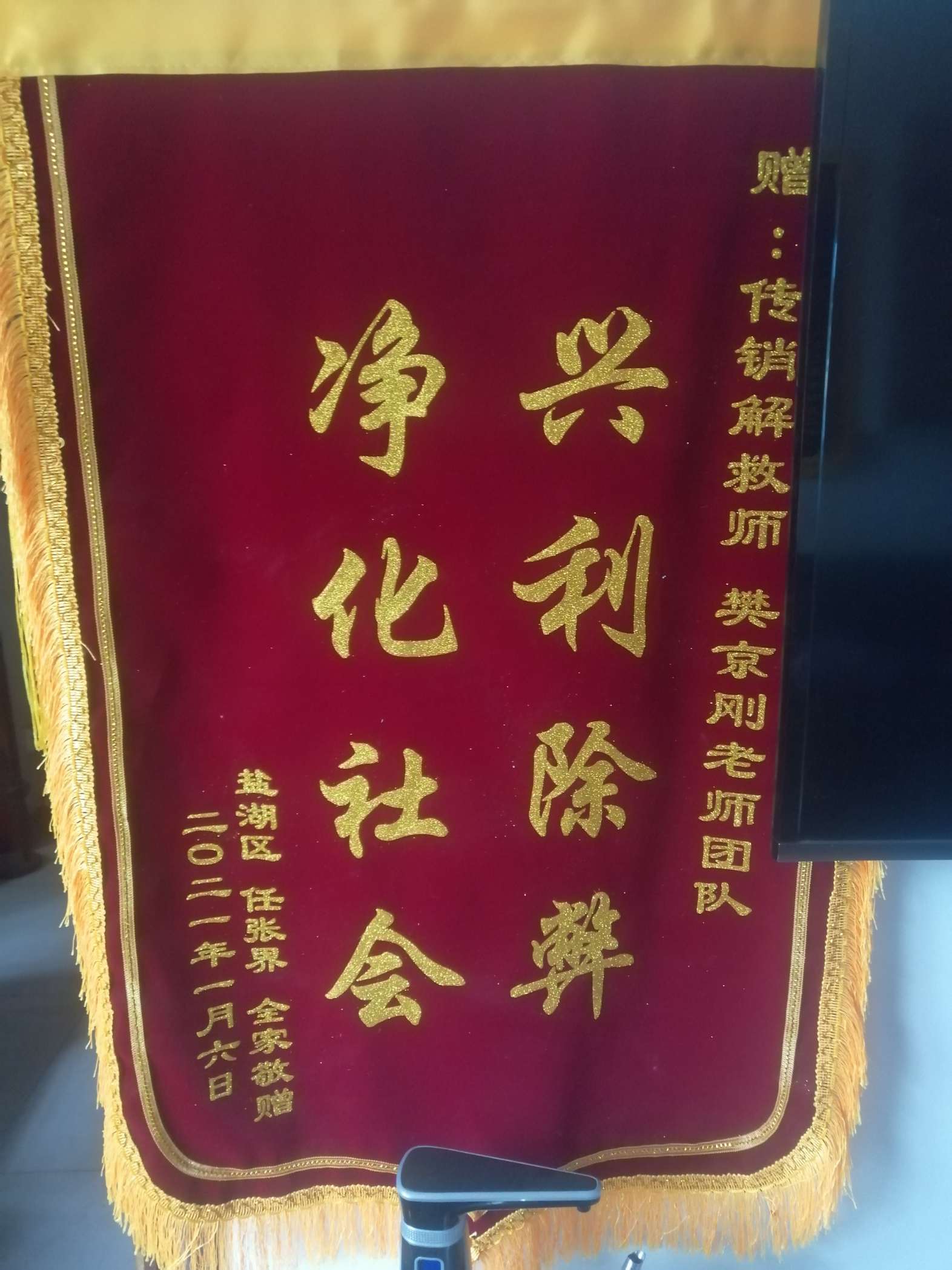 清远荣誉证书